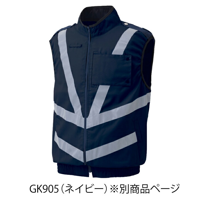 楽天市場】空調服 警備服・防犯商品 G-best GK903 警備服反射材付