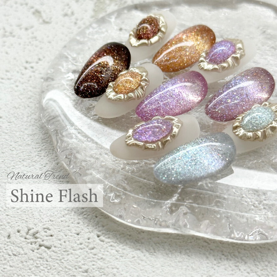 楽天市場】シャインフラッシュジェル : Natural Trend