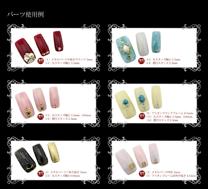 楽天市場】ひし形 スタッズ ネイルパーツ アートパーツ ジェルネイル