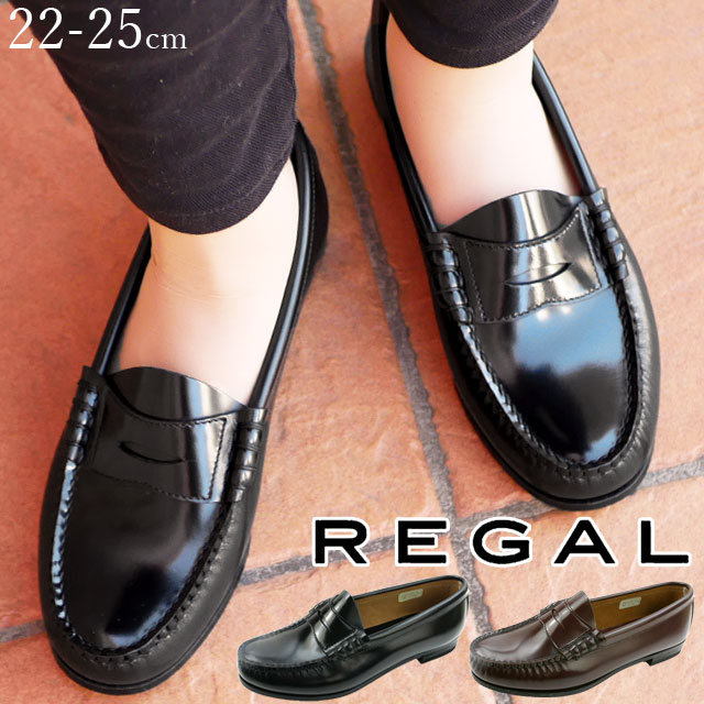 ローズさん】REGAL ストレートチップ ブラック レザー ローファー