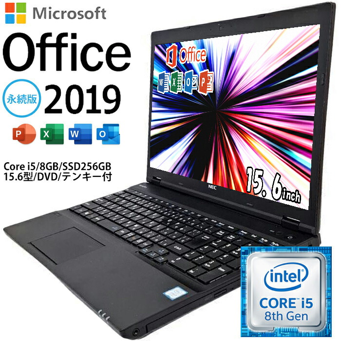 楽天市場】ノートパソコン office付き（メーカーASUS・光学ドライブCD