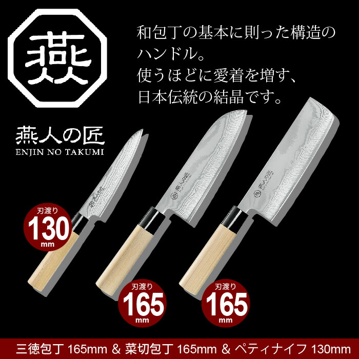 楽天市場】【楽天スーパーSALE10%OFF】【値下げ】セット 包丁 包丁