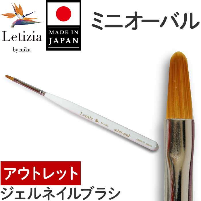 楽天市場】【1250円OFF】旧モデルアウトレット！Letiziaオリジナル