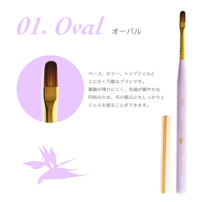 楽天市場】国産ネイルブラシ : Letizia