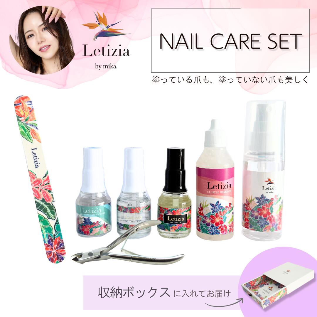 5hana。ネイルケア用具セット 5hana様専用。ネイルケア用具セット