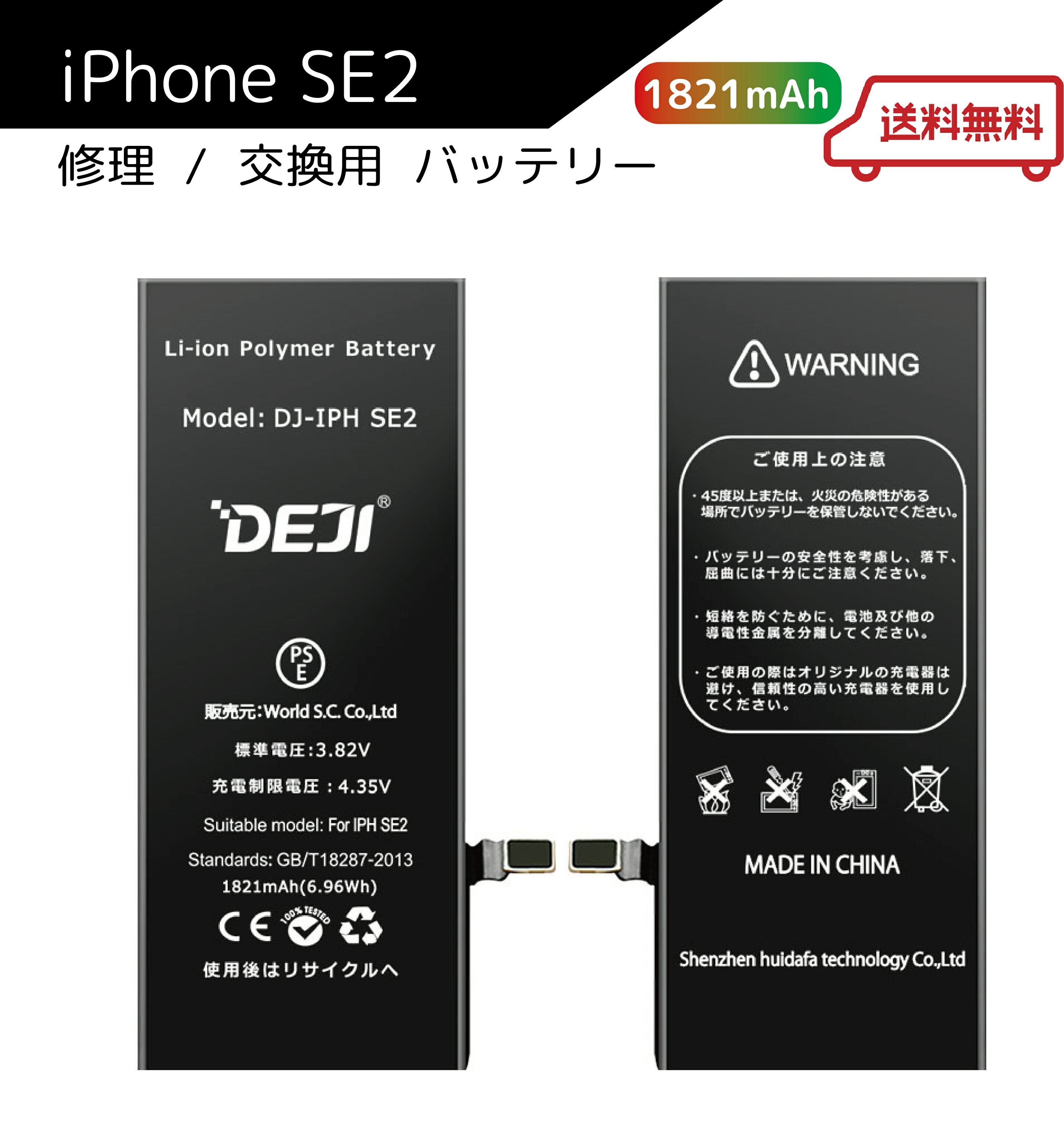 楽天市場】【 iPhone SE2 (第二世代) 2020年モデル 】送料無料