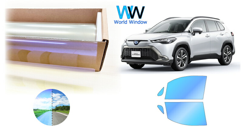 楽天市場】遮熱機能付 オーロラフィルム(発色タイプ) 透過率81