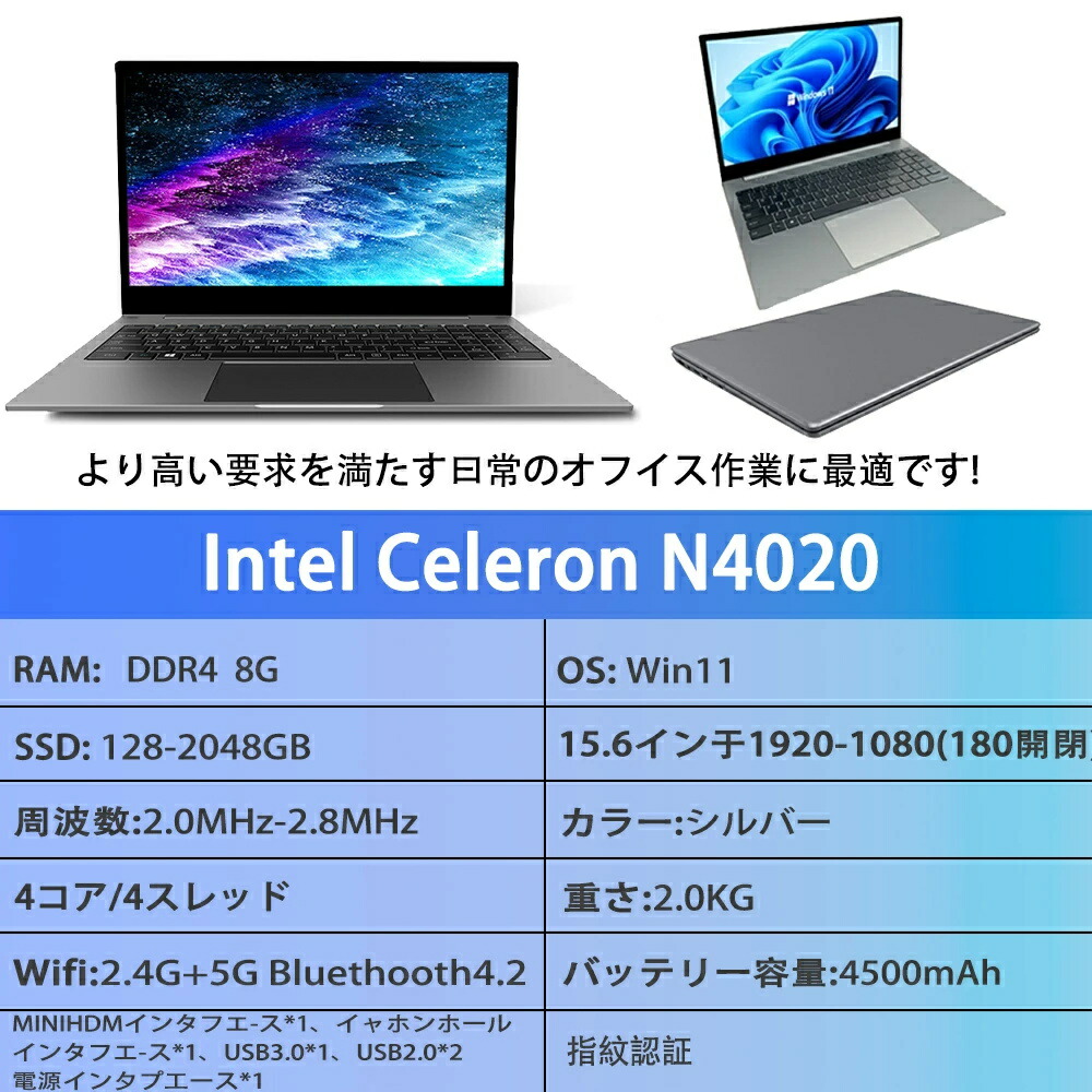 楽天市場】ノートパソコン 新品 office2019付き ノートパソコン