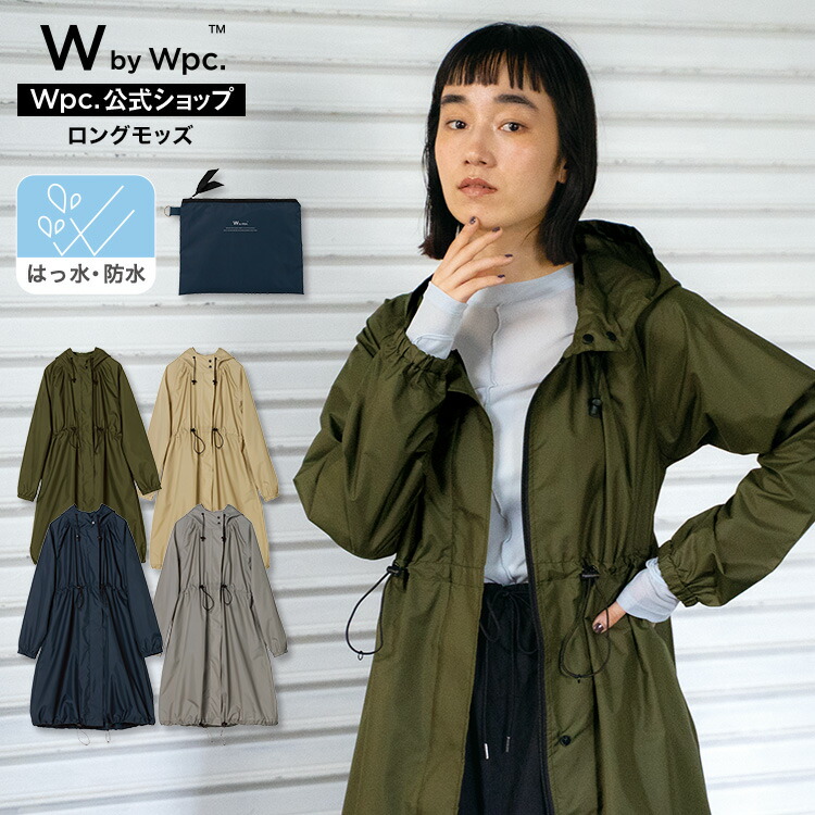 楽天市場】モッズコート（カラーネイビー）（レディースファッション