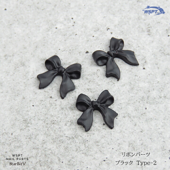 楽天市場】リボンパーツ ブラック Type-2 : テンダンス楽天市場店