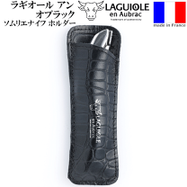 楽天市場】ソムリエナイフ ケース ラギオールの通販