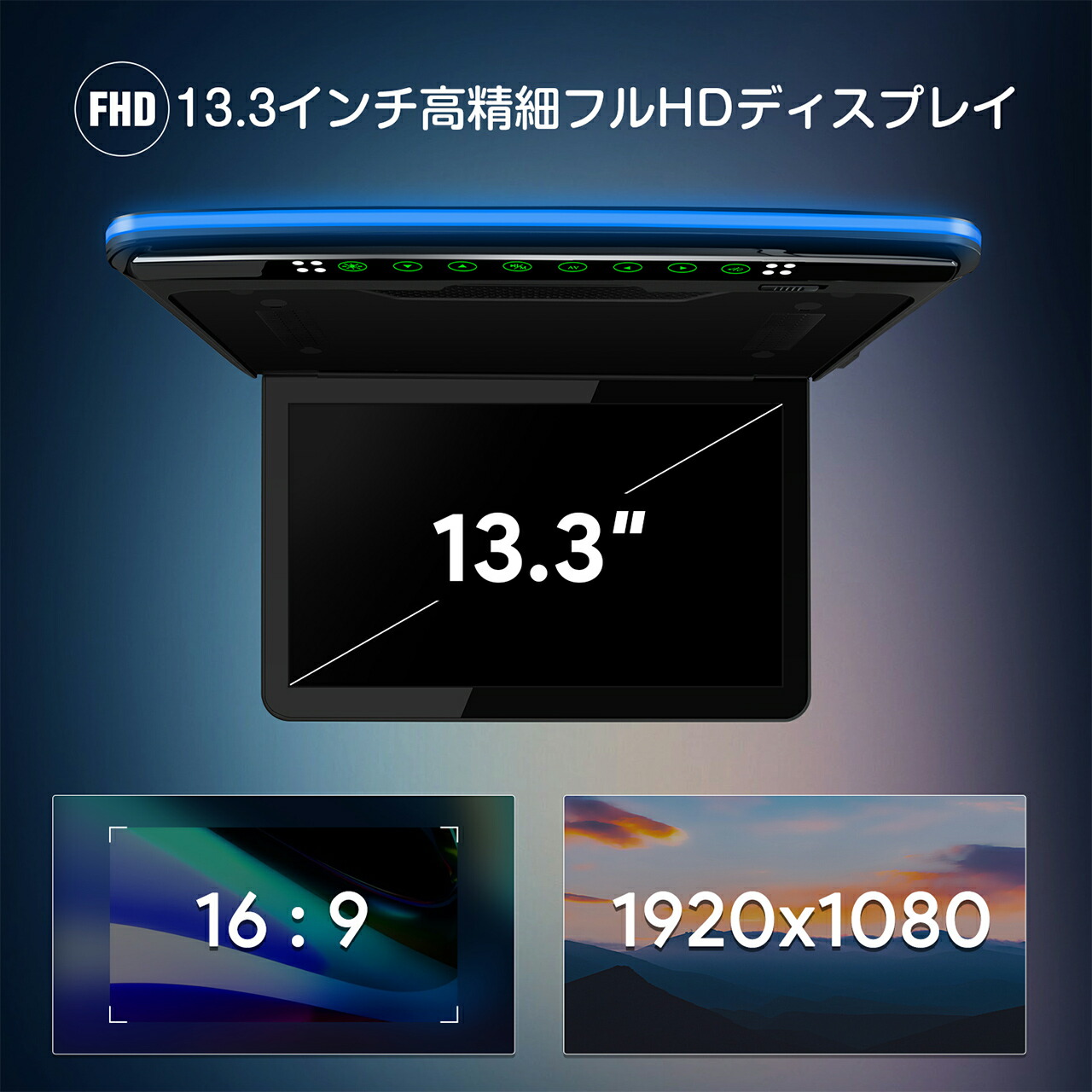 楽天市場】XTRONS 13.3インチ フリップダウンモニター スピーカー内蔵