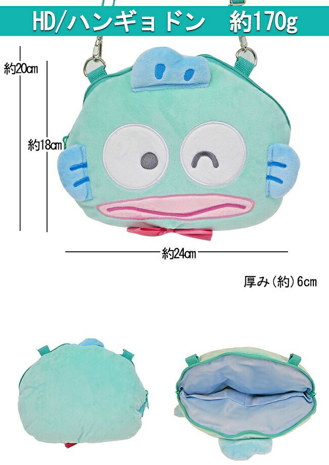 楽天市場】サンリオ ぬいぐるみ ショルダーバッグ 斜め掛け スマホ