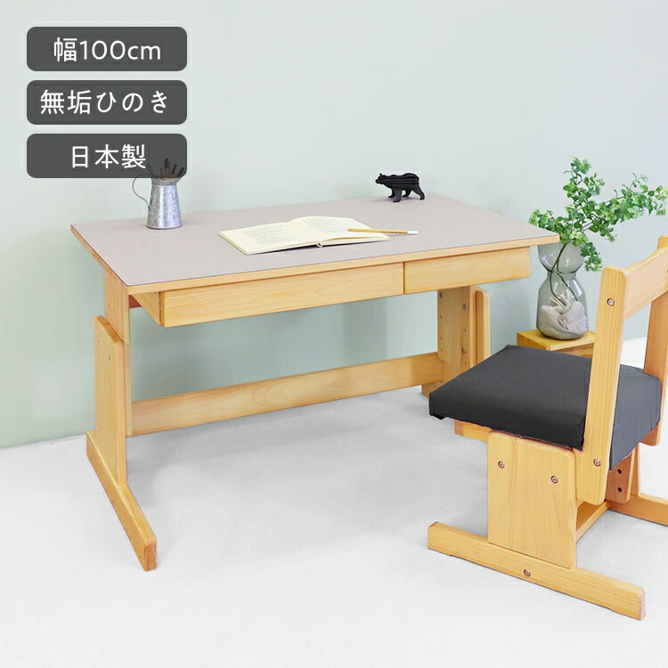 キシル　XIL 学習机　デスク 在庫限り】 大容量デスクセット｜家具と学習机(デスク)の専門店キシル