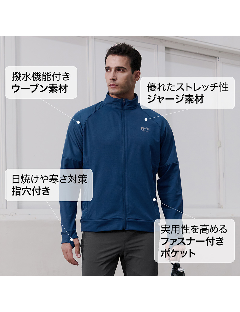 楽天市場】【OUTLET】ゼクシィミックス メンズ xexymix mens
