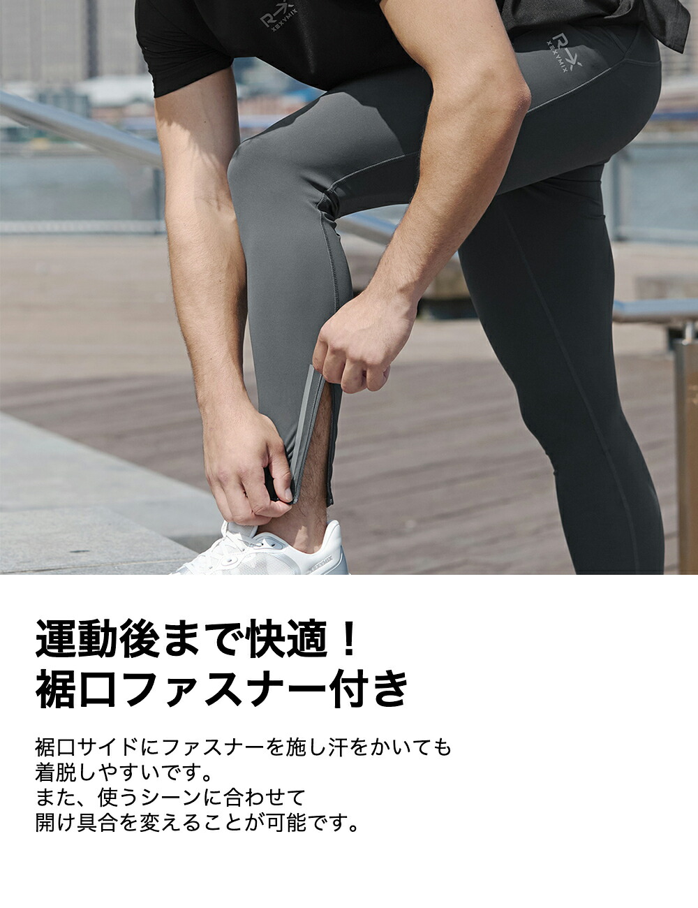 楽天市場】ゼクシィミックス メンズ xexymix mens レギンス スポーツ