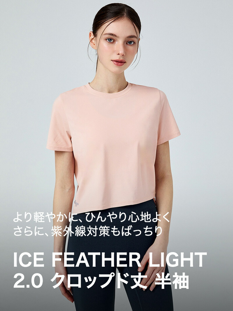 楽天市場】【OUTLET】ゼクシィミックス xexymix 半袖 クロップド丈 T