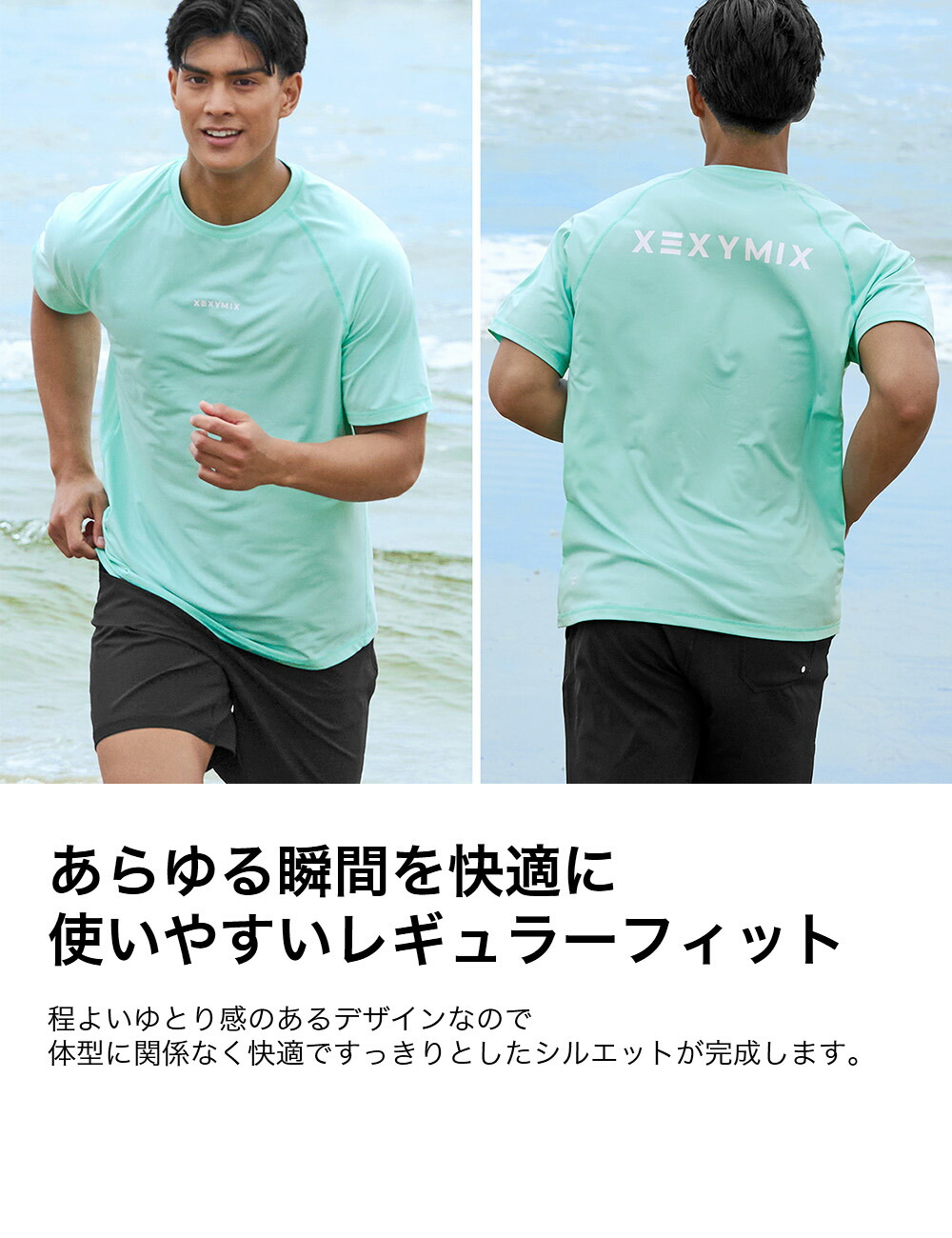 楽天市場】ゼクシィミックス メンズ xexymix mens 半袖 Tシャツ