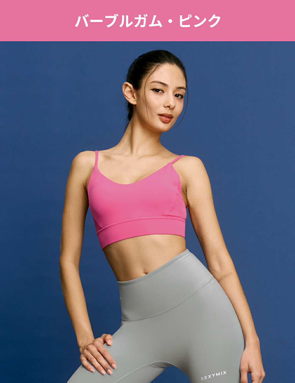 楽天市場】ゼクシィミックス xexymix ヨガ ブラトップ ヨガウェア