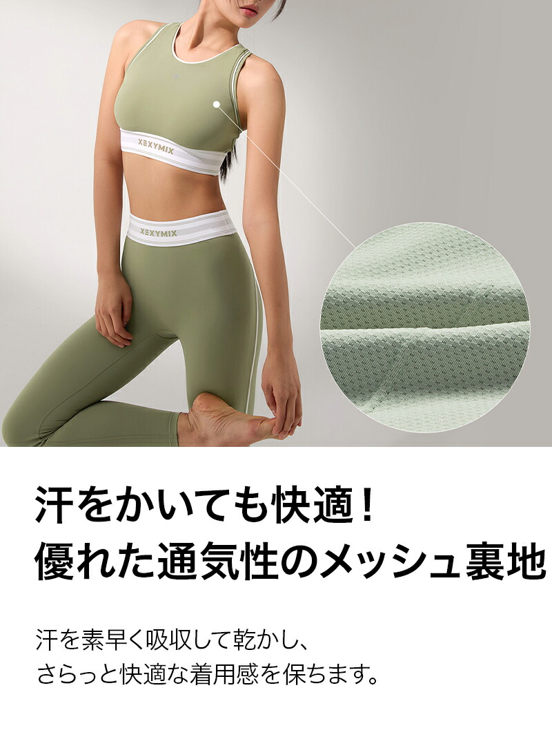 楽天市場】ゼクシィミックス xexymix ヨガ ブラトップ ヨガウェア