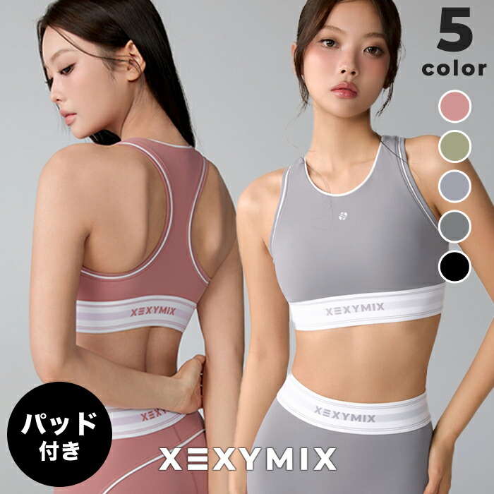 楽天市場】ゼクシィミックス xexymix ヨガ ブラトップ ヨガウェア