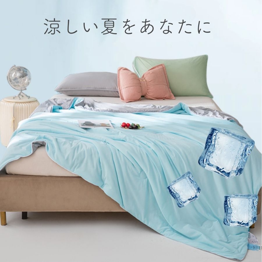 楽天市場】冷感布団 バイカラー 2色 掛け布団 夏用寝具 シルク布団