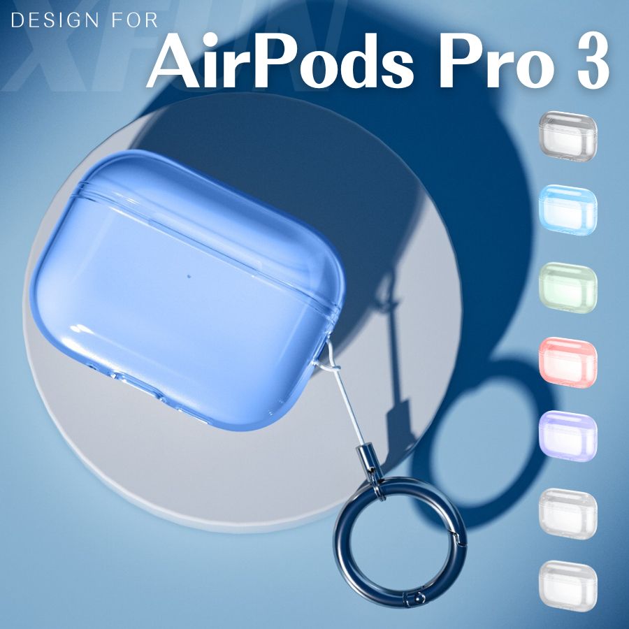 楽天市場】【厳選】AirPods Pro3 ケース 透明 ワイヤレス充電 AirPods