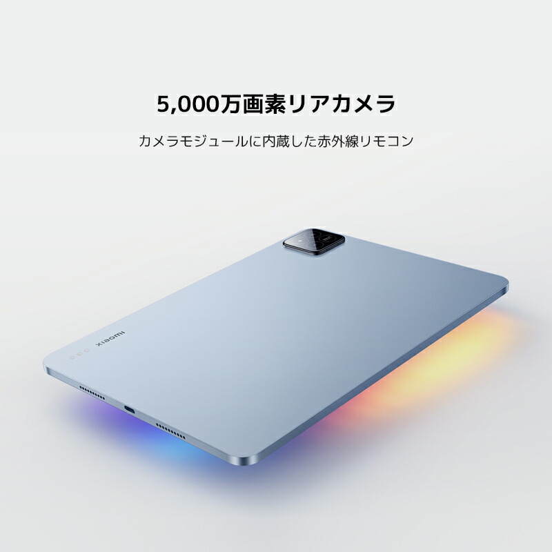 楽天市場】Xiaomi Pad 7 タブレット 8G+128G Snapdragon 7+ Gen 3 3.2K