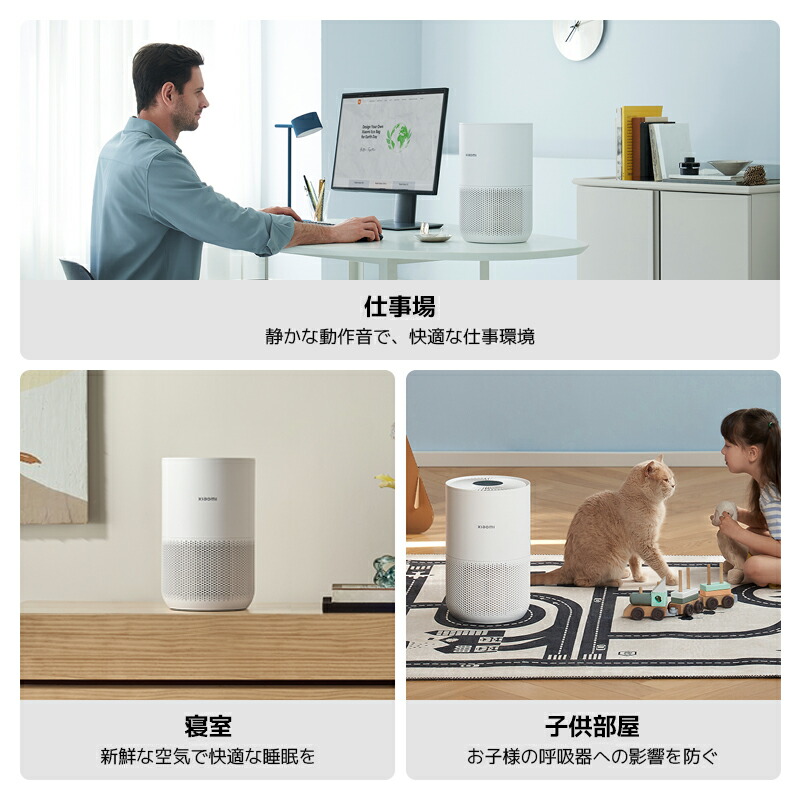楽天市場】【期間限定セール！】Xiaomi スマート空気清浄機 4 Compact