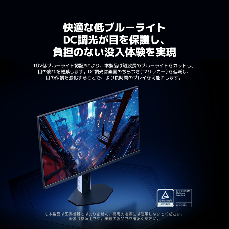 楽天市場】Xiaomi ゲーミングモニター G24i 2026 モニター 黒 23.8