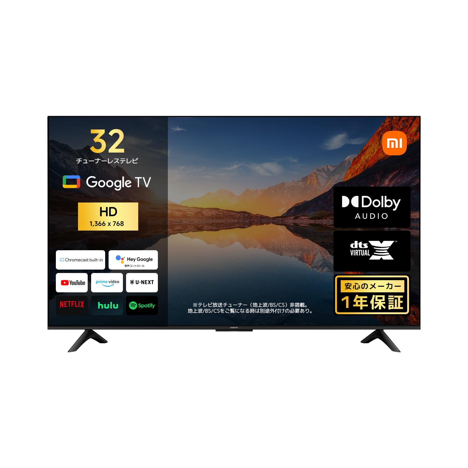 32インチ 4k 液晶テレビ」の人気商品一覧 | 安い商品を通販サイトから