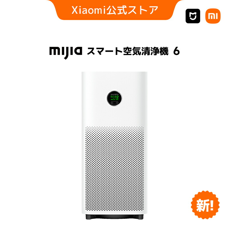 楽天市場】コンパクト空気清浄機・MJ-APR1【無印良品 公式