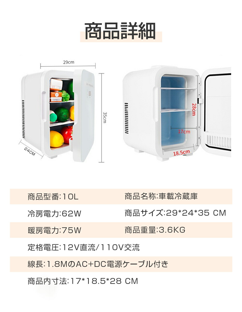 楽天市場】＼クーポンで14,022円！／ 1年保証 冷温庫 2℃～65