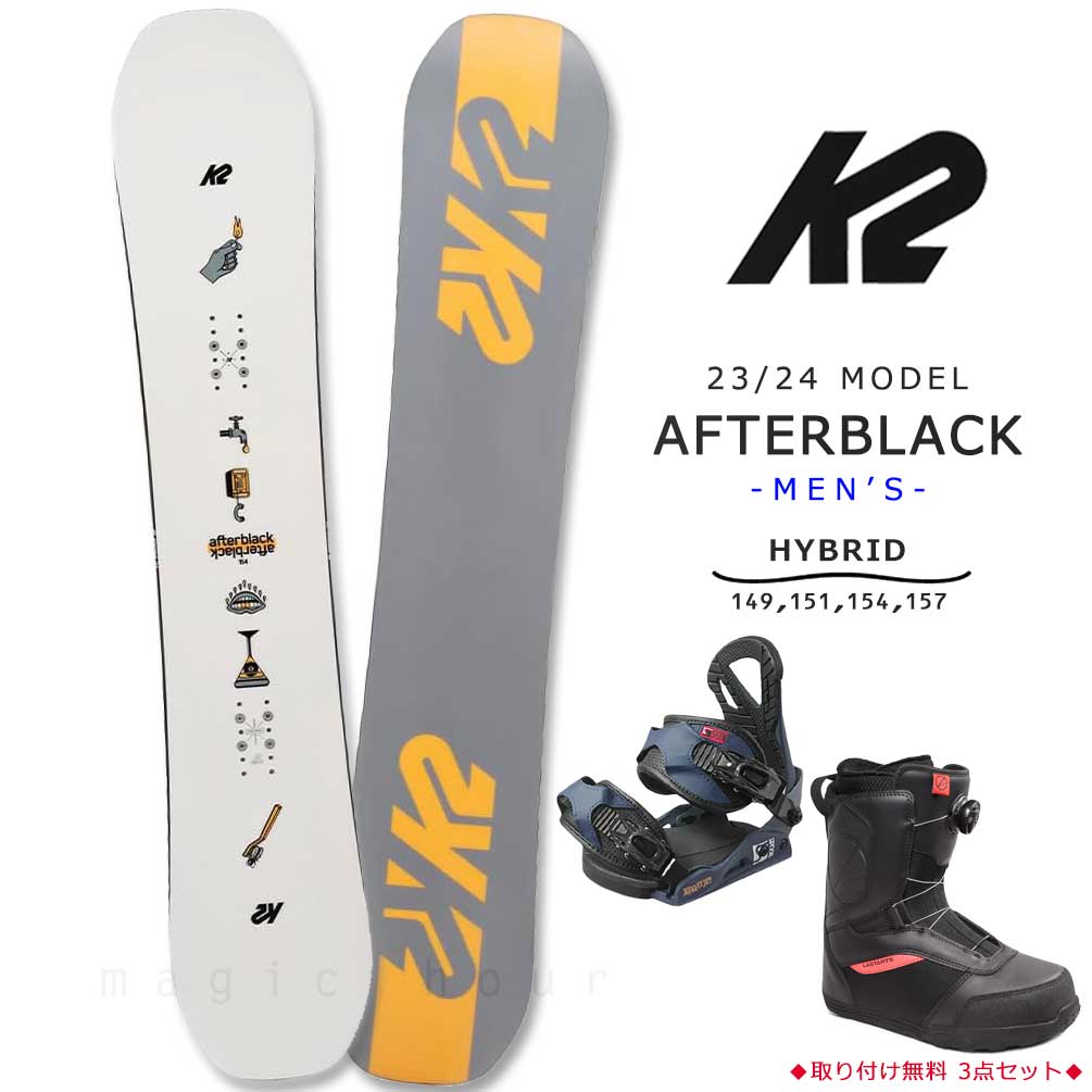 スノーボード 初心者 3点セット」の人気商品一覧 | 安い商品を通販