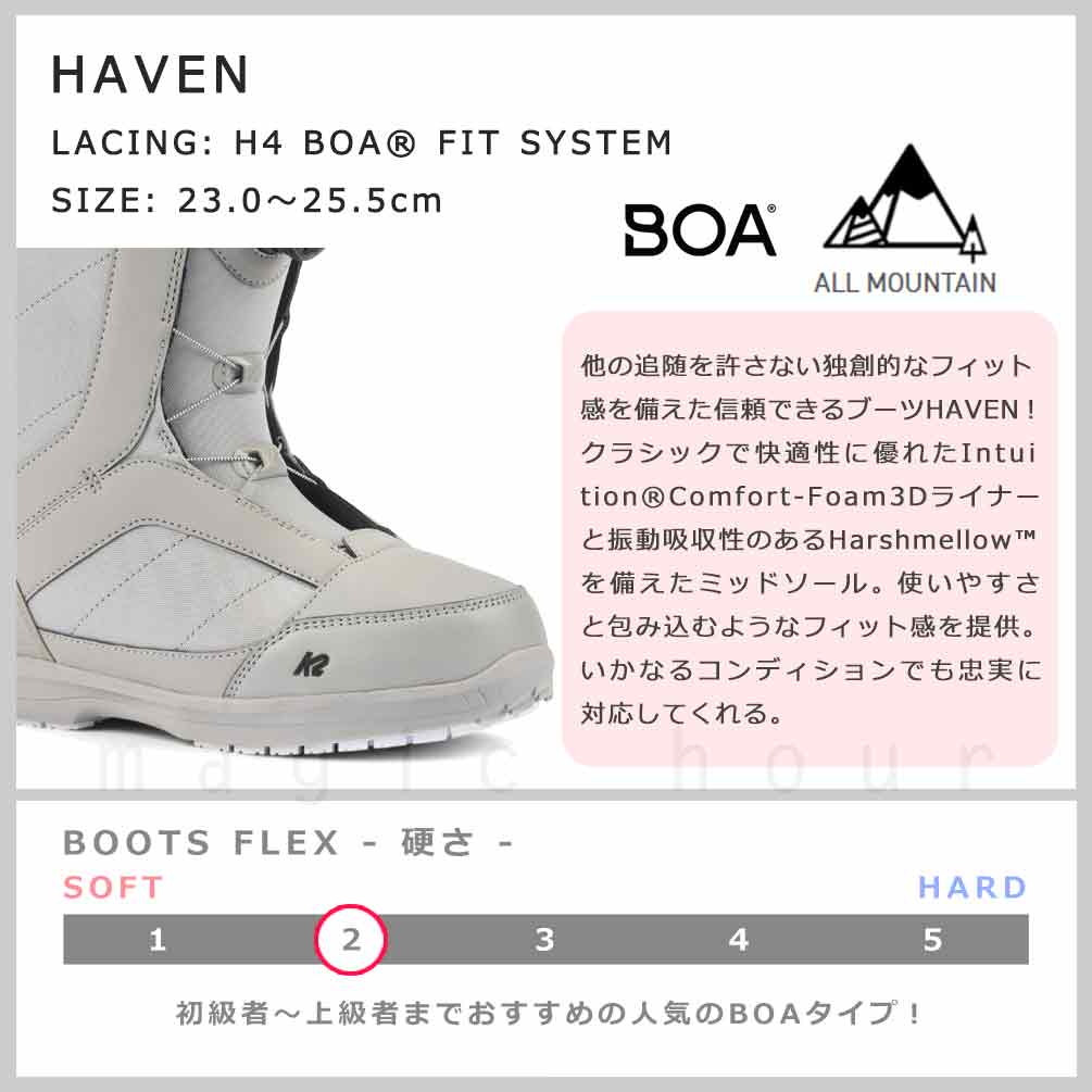 楽天市場】スノーボード ブーツ レディース BOA ダイヤル ダイアル式