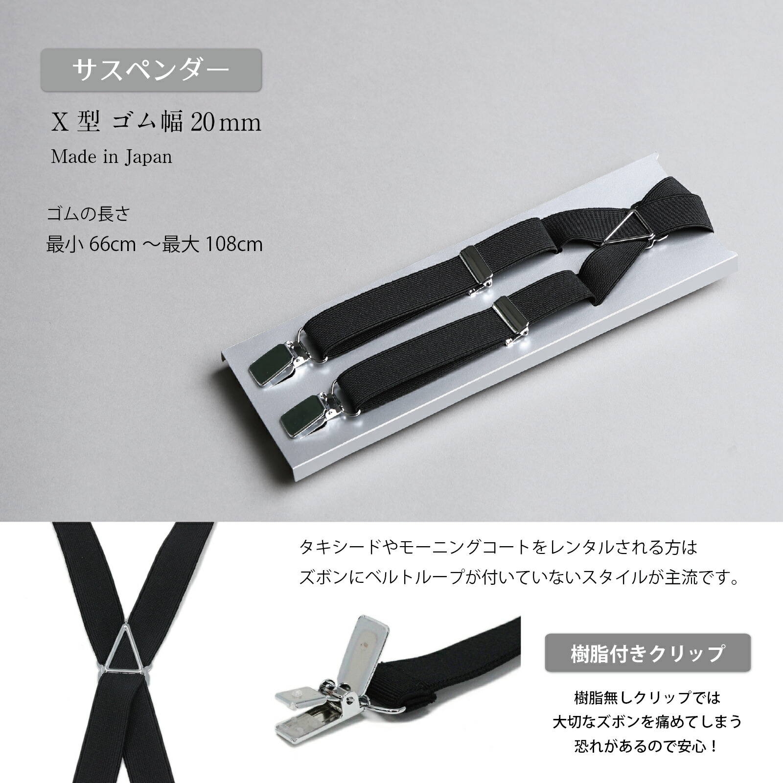 楽天市場】サスペンダー カフスボタン アームバンド 3点 セット