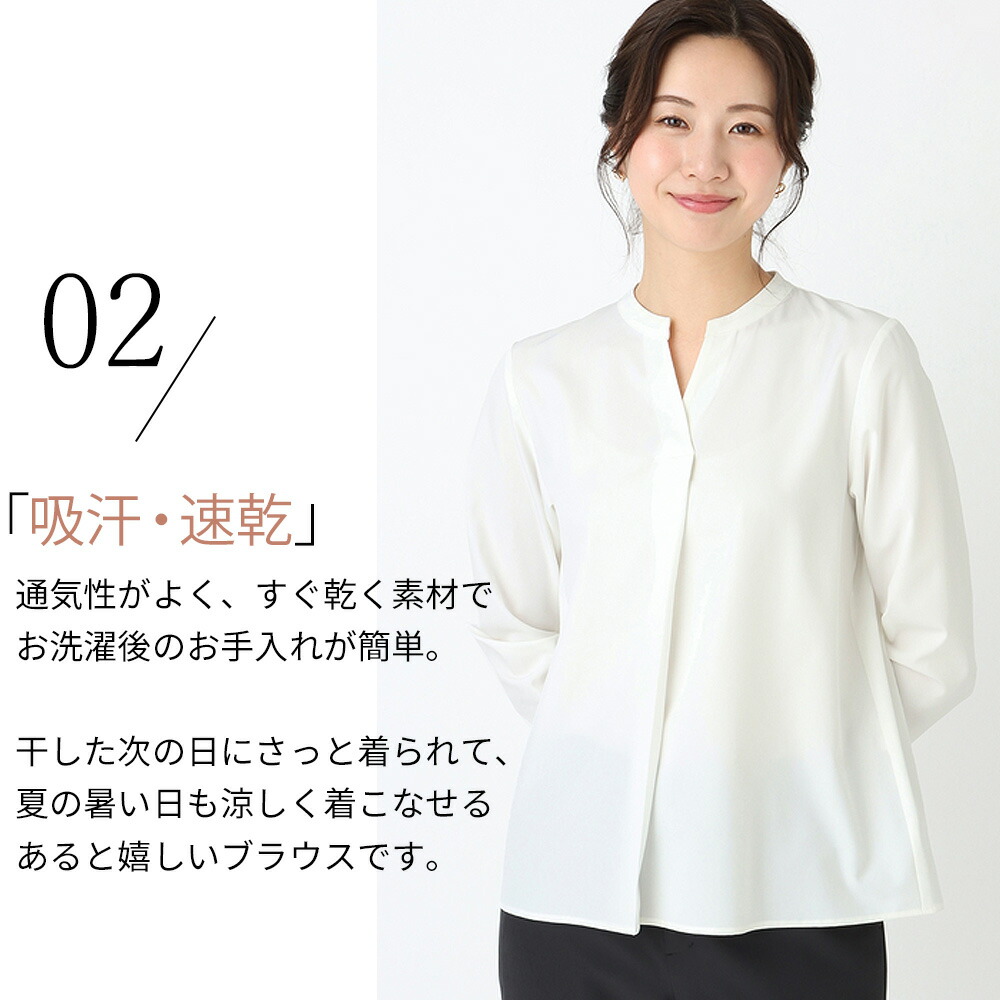 楽天市場】【洋服の青山】ブラウス オフィス レディース カジュアル 春