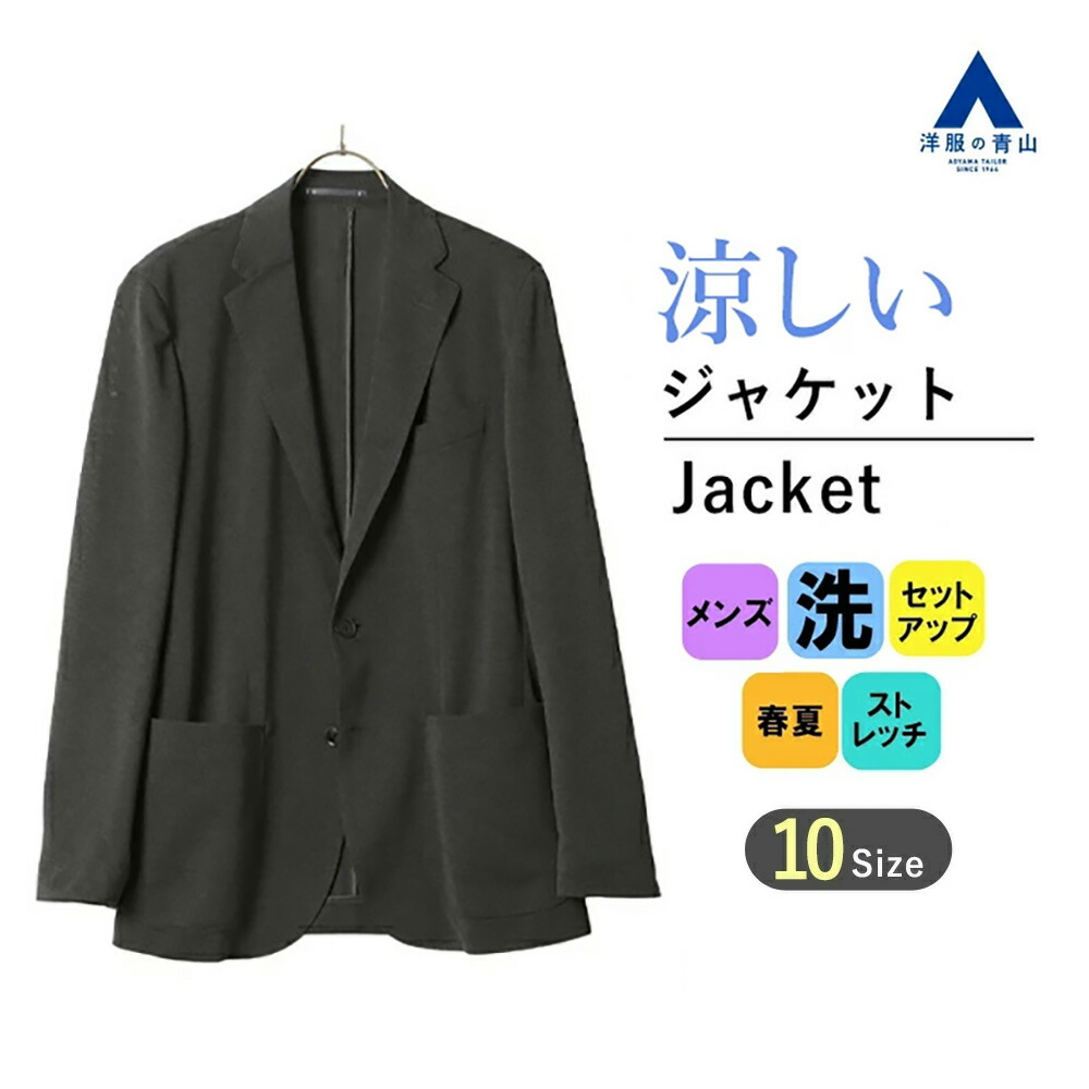 楽天市場】christian orani ジャケット（コート・ジャケット｜メンズ