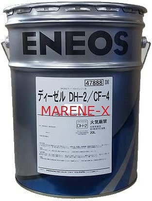 エネオス ディーゼル DH-2/CF-4 10W-30 20L (車用エンジンオイル) 価格