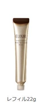 ELIXIR エリクシール レチノパワー リンクルクリーム L 22g」の人気