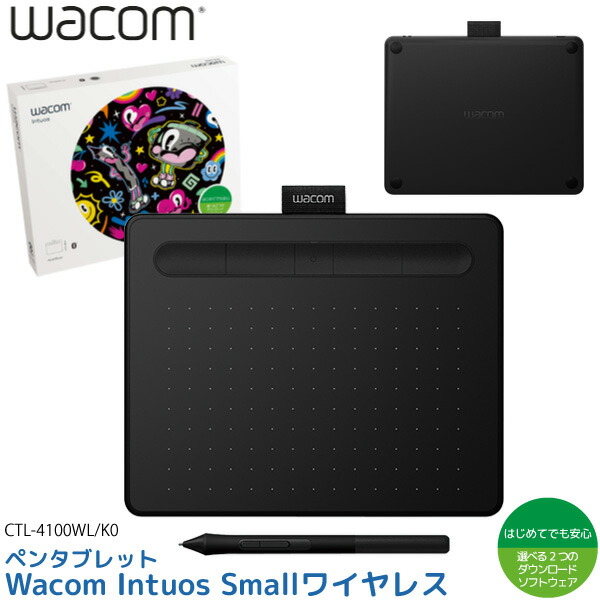 楽天市場】ワコム ペンタブレット Wacom Intuos Small ワイヤレス CTL