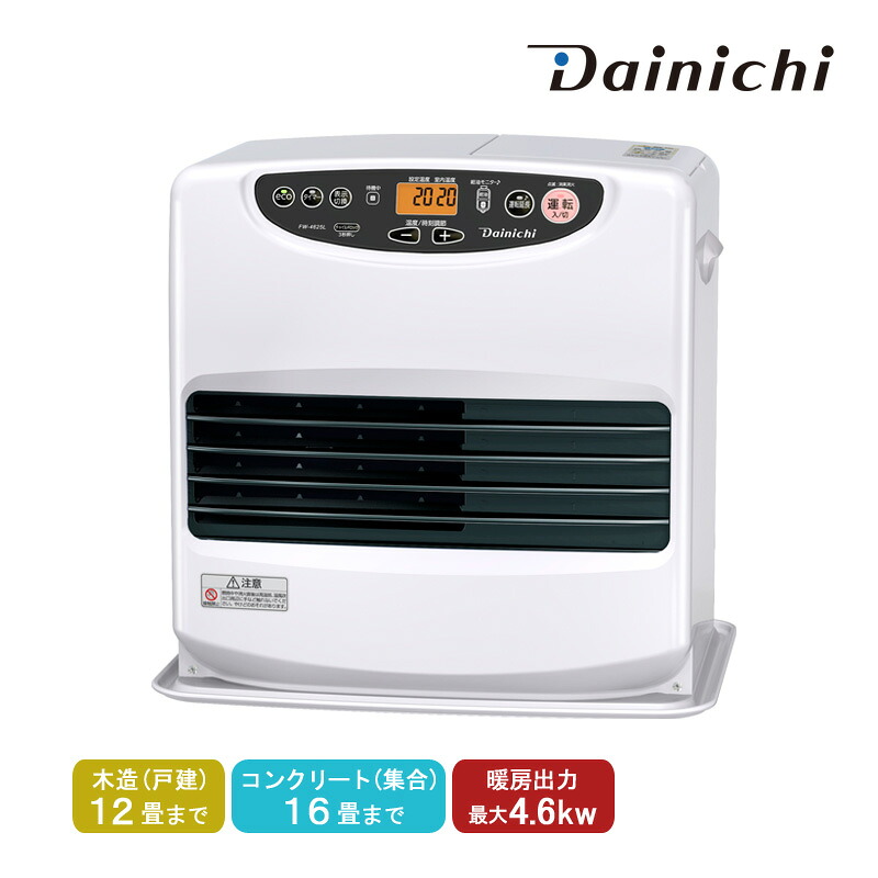 楽天市場】【完売20251126】ダイニチ Dainichi 石油ファンヒーター FW