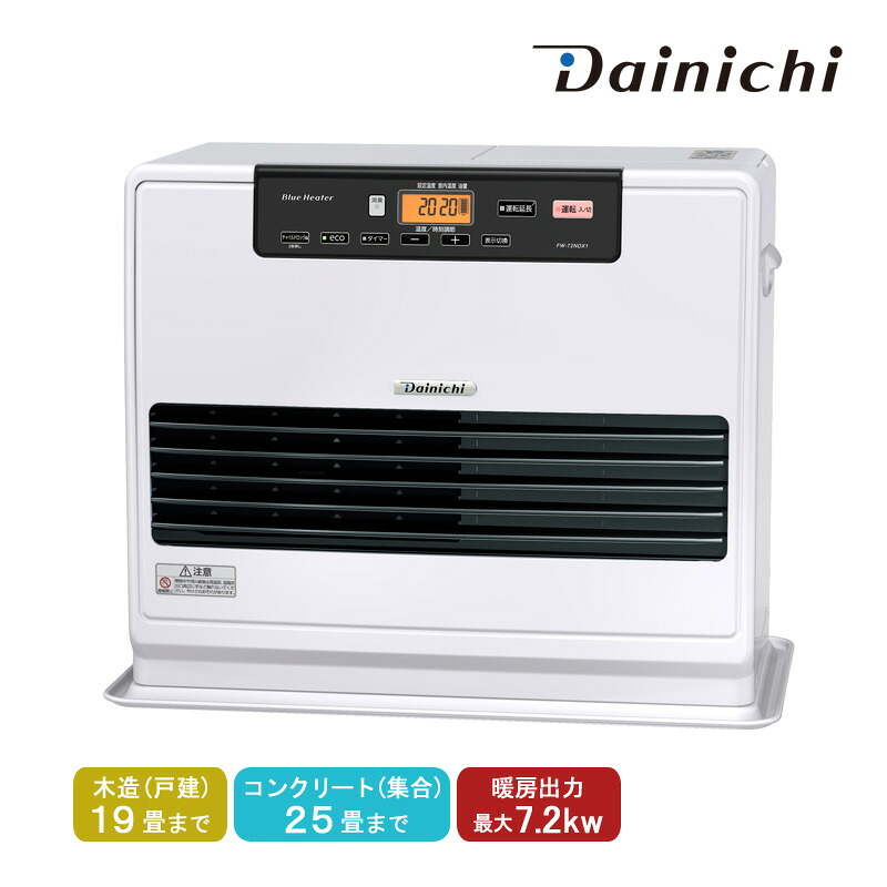 楽天市場】fw－72 ダイニチの通販