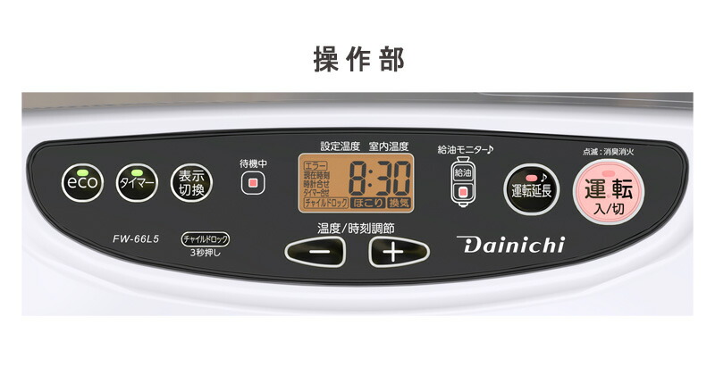楽天市場】ダイニチ Dainichi 石油ファンヒーター FW-66L5-W ムーン