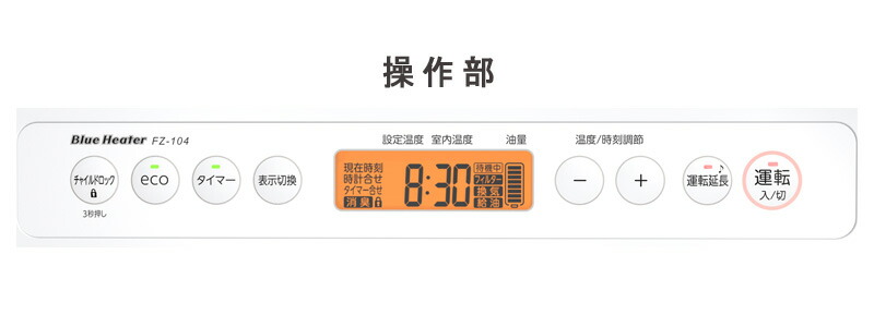 楽天市場】【完売20251126】ダイニチ Dainichi 石油ファンヒーター FZ