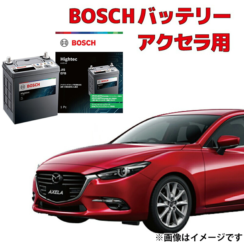 楽天市場】アクセラ アクセラスポーツ バッテリー Q-100 HT-Q-100