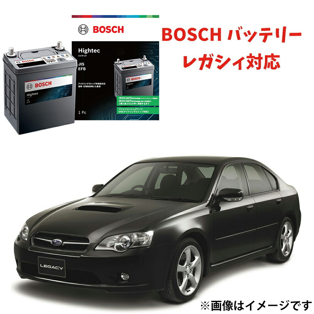 楽天市場】100d23l boschの通販