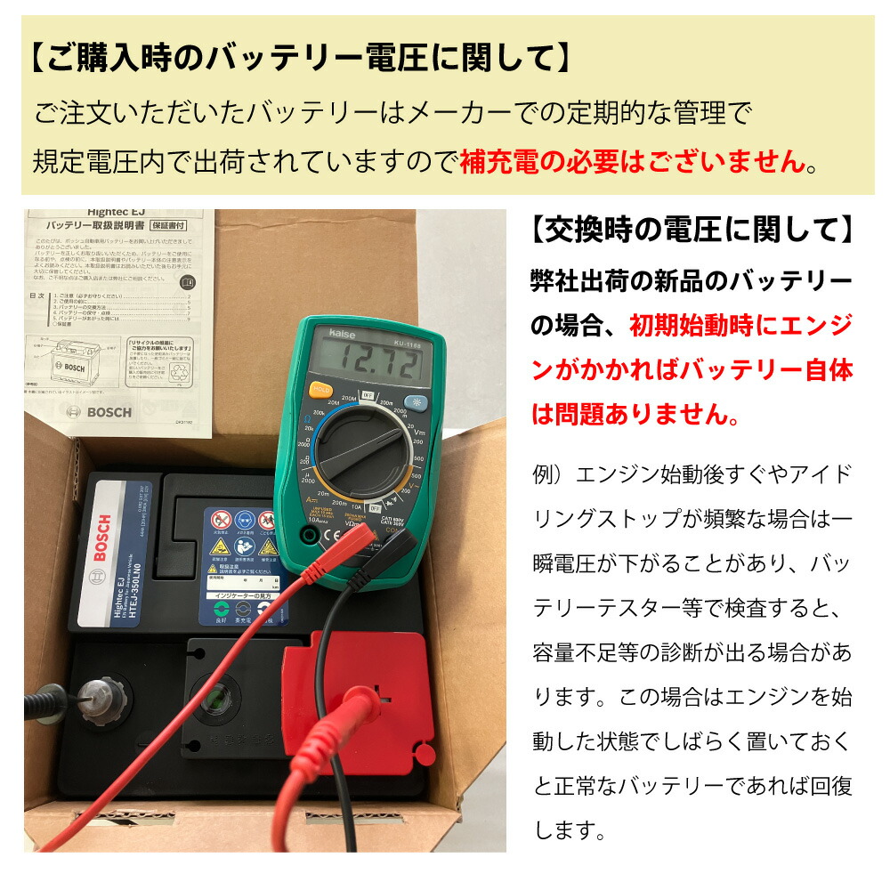 楽天市場】N-75 / 75B24L バッテリー N-50 N-55 60B24L 65B24L 70B24L