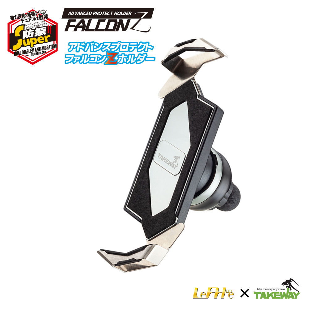 楽天市場】【 バイク スマホホルダー 防振 新発売】エフロック バイク