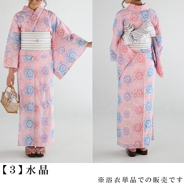 楽天市場】【税込55000円均一セール】 SALE 浴衣 有松絞り SALE